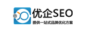 优企SEO