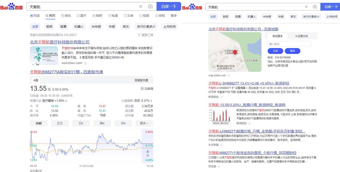 霸屏效果