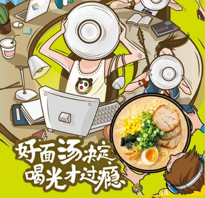 【网络营销成功案例】汤达人网络营销案例解析