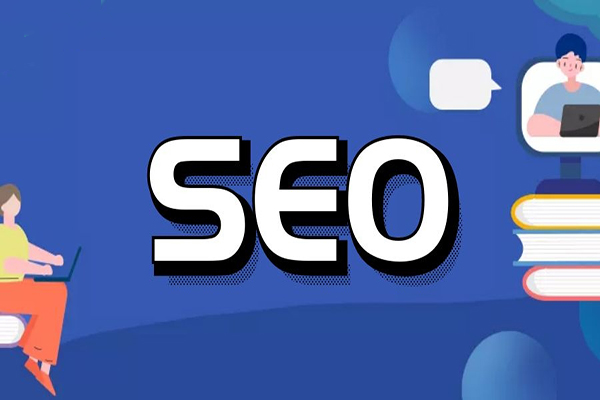 SEO优化3.png