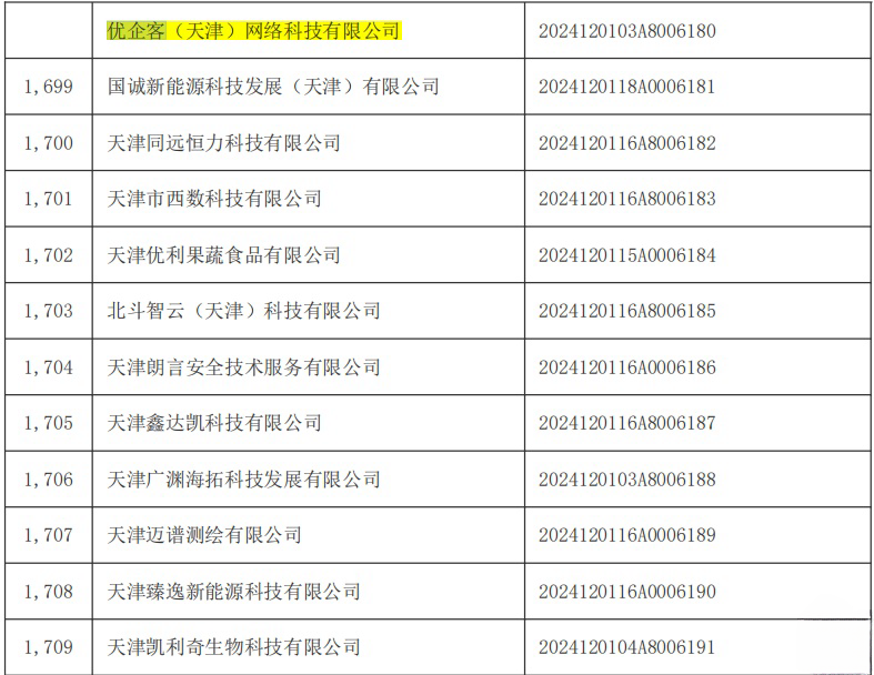 新闻资讯2.png